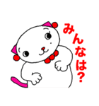 ひるねこ課長ルネと楽しい家族 第2弾（個別スタンプ：38）