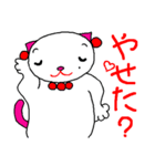 ひるねこ課長ルネと楽しい家族 第2弾（個別スタンプ：40）