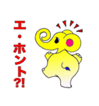 振り向いて！（個別スタンプ：3）