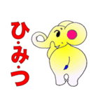 振り向いて！（個別スタンプ：9）
