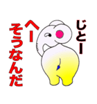 振り向いて！（個別スタンプ：11）