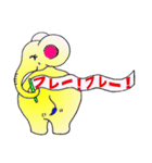 振り向いて！（個別スタンプ：17）