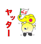 振り向いて！（個別スタンプ：18）