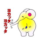 振り向いて！（個別スタンプ：19）