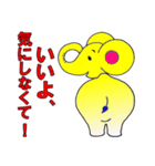 振り向いて！（個別スタンプ：20）