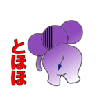 振り向いて！（個別スタンプ：24）