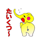振り向いて！（個別スタンプ：27）