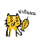 Lemon The Investor Cat（個別スタンプ：2）