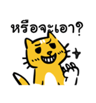 Lemon The Investor Cat（個別スタンプ：7）