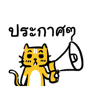 Lemon The Investor Cat（個別スタンプ：8）