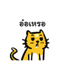 Lemon The Investor Cat（個別スタンプ：11）