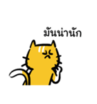 Lemon The Investor Cat（個別スタンプ：12）