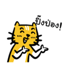 Lemon The Investor Cat（個別スタンプ：14）