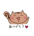 ちろスタ りすバージョン（個別スタンプ：4）