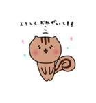 ちろスタ りすバージョン（個別スタンプ：9）