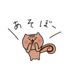 ちろスタ りすバージョン（個別スタンプ：10）