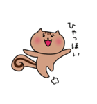 ちろスタ りすバージョン（個別スタンプ：13）