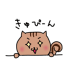 ちろスタ りすバージョン（個別スタンプ：34）
