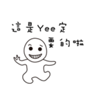 Yee Should Buy it（個別スタンプ：4）