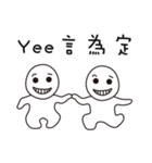 Yee Should Buy it（個別スタンプ：7）
