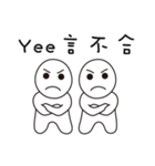 Yee Should Buy it（個別スタンプ：8）