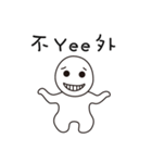 Yee Should Buy it（個別スタンプ：12）