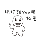 Yee Should Buy it（個別スタンプ：13）