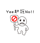 Yee Should Buy it（個別スタンプ：17）