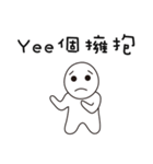 Yee Should Buy it（個別スタンプ：19）