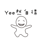 Yee Should Buy it（個別スタンプ：23）