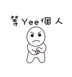 Yee Should Buy it（個別スタンプ：24）