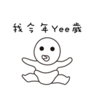Yee Should Buy it（個別スタンプ：25）