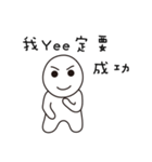 Yee Should Buy it（個別スタンプ：26）