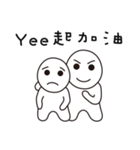 Yee Should Buy it（個別スタンプ：27）