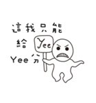 Yee Should Buy it（個別スタンプ：28）