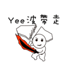 Yee Should Buy it（個別スタンプ：30）