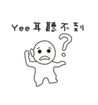 Yee Should Buy it（個別スタンプ：31）