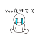 Yee Should Buy it（個別スタンプ：33）