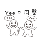 Yee Should Buy it（個別スタンプ：35）