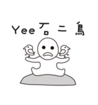 Yee Should Buy it（個別スタンプ：36）