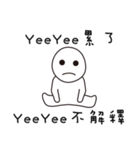 Yee Should Buy it（個別スタンプ：37）