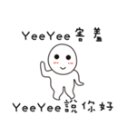 Yee Should Buy it（個別スタンプ：40）