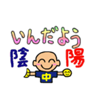 感謝くんpart2（個別スタンプ：9）