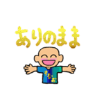 感謝くんpart2（個別スタンプ：19）