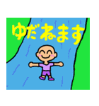 感謝くんpart2（個別スタンプ：23）