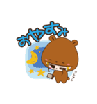 ログルミ★くまこ日常ver（個別スタンプ：2）
