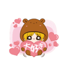 ログルミ★くまこ日常ver（個別スタンプ：12）