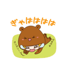 ログルミ★くまこ日常ver（個別スタンプ：15）
