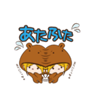 ログルミ★くまこ日常ver（個別スタンプ：20）