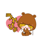 ログルミ★くまこ日常ver（個別スタンプ：22）